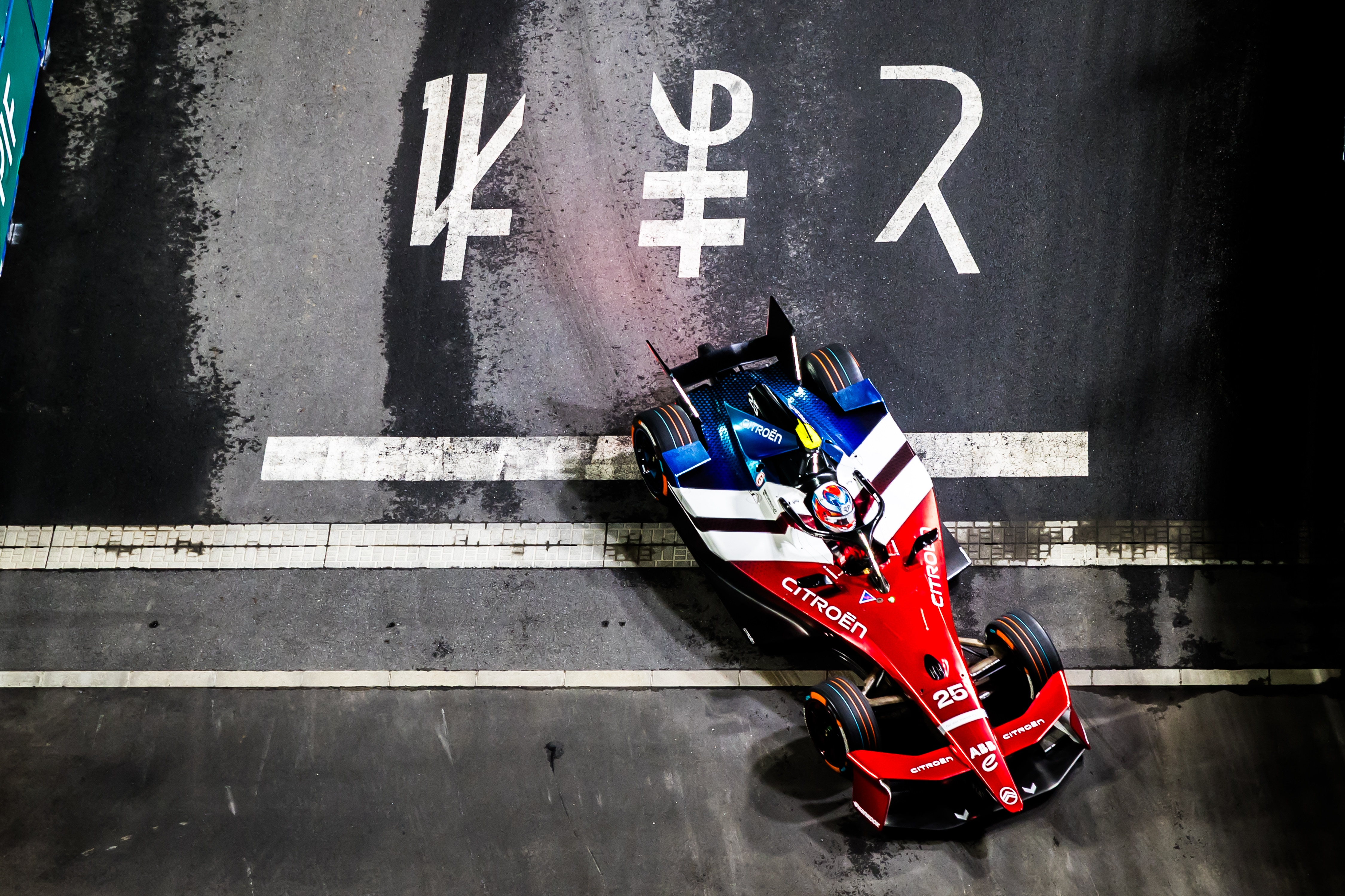 Tokyo Highlights