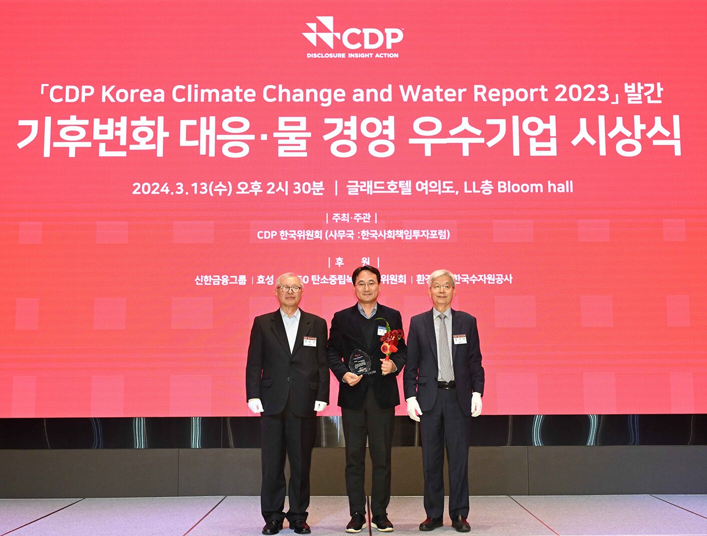 한국타이어, ‘2023 CDP 탄소경영 섹터 아너스’ 수상