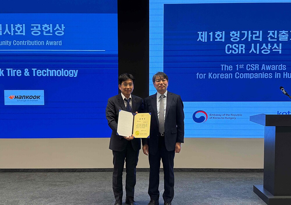 시상식_기념_촬영