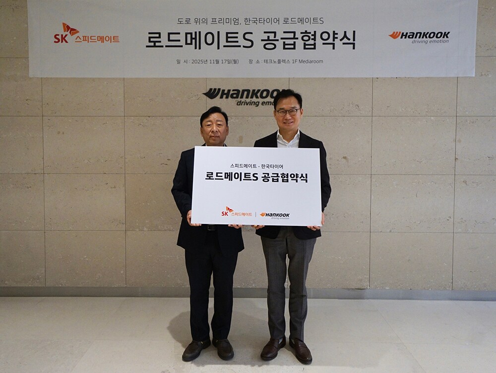 로드메이트_S_공급_협약_체결