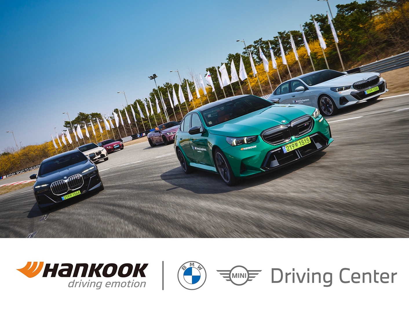 한국타이어, BMW 드라이빙 센터에 12년 연속 고성능 타이어 독점 공급