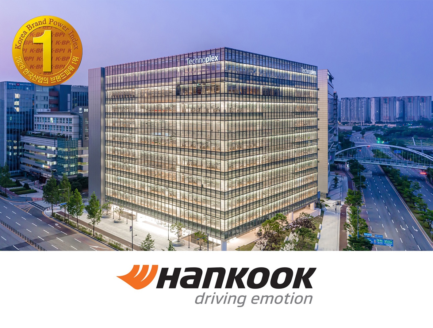 한국타이어와 티스테이션, 24년·18년 연속 ‘한국산업의 브랜드파워’ 1위 