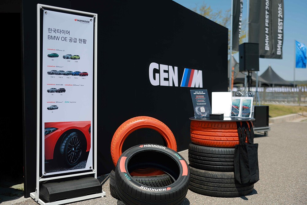 bmw_m_fest_2026_현장_사진_3