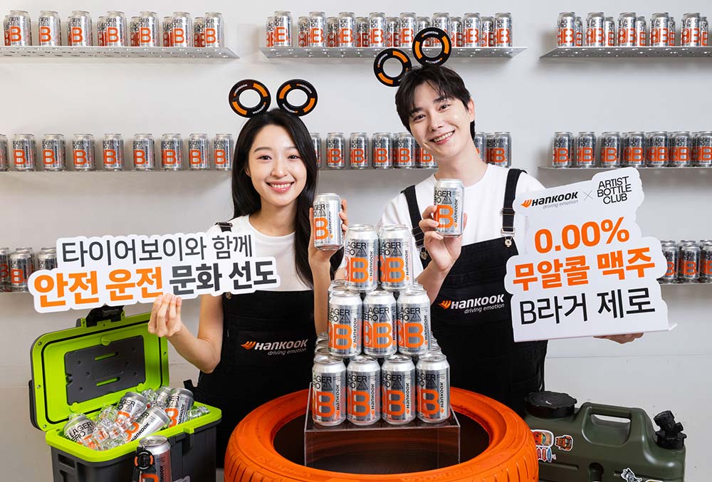 한국타이어_무알콜_맥주_0_00_B라거_제로_출시_1
