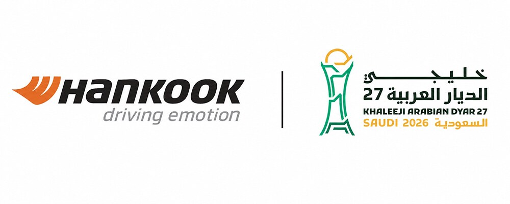 한국타이어_2026_걸프컵_공식_파트너십_체결